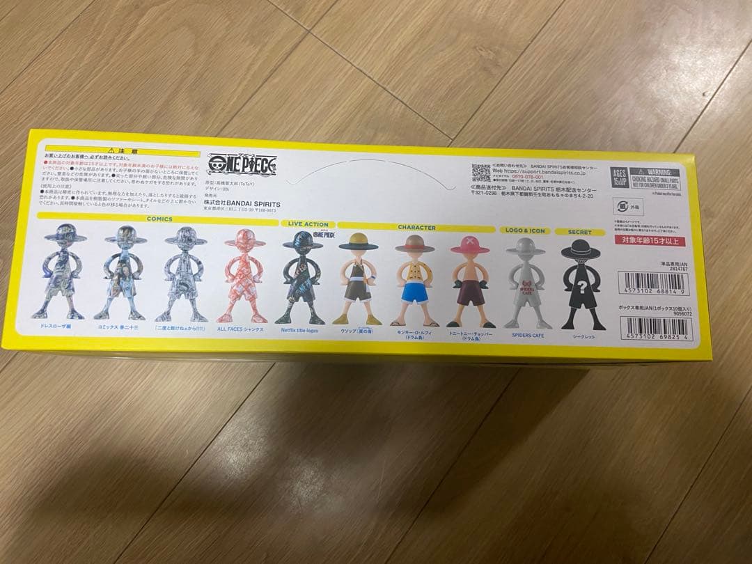 新品未開封　ONE PIECE LUFFY'S