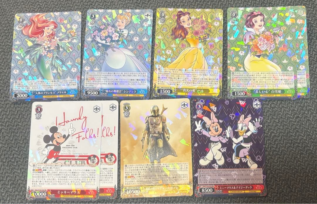 【匿名配送】ディズニー100 まとめ