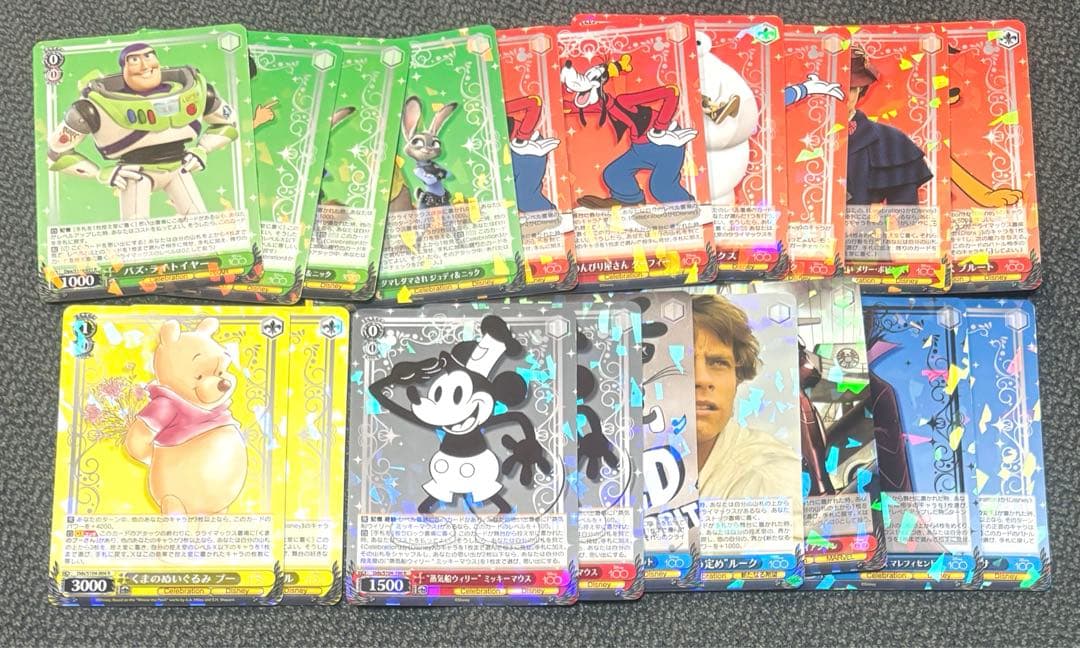 【匿名配送】ディズニー100 まとめ