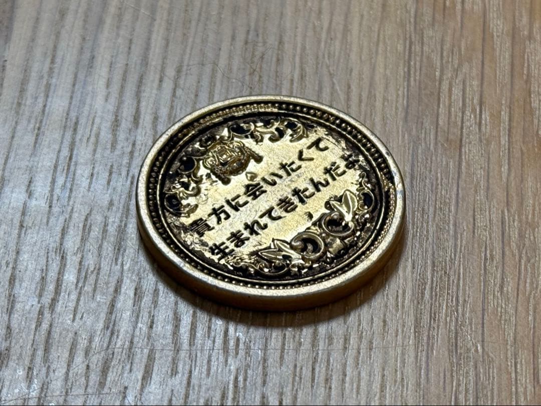 超レア★人気のソランジ バベル商人エリア配布品ミセス【非売品】メダル