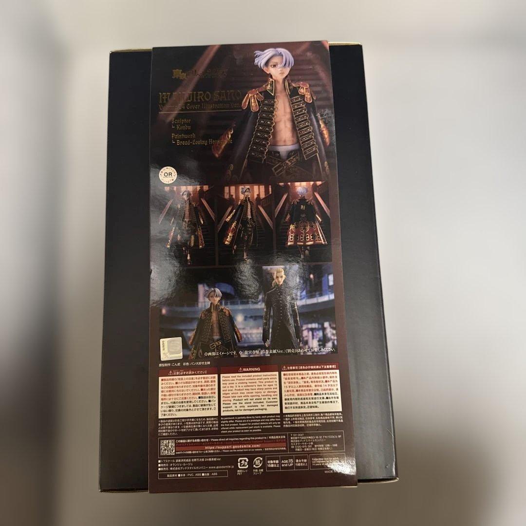 東京リベンジャーズ　佐野万次郎　原作24巻表紙フィギュア