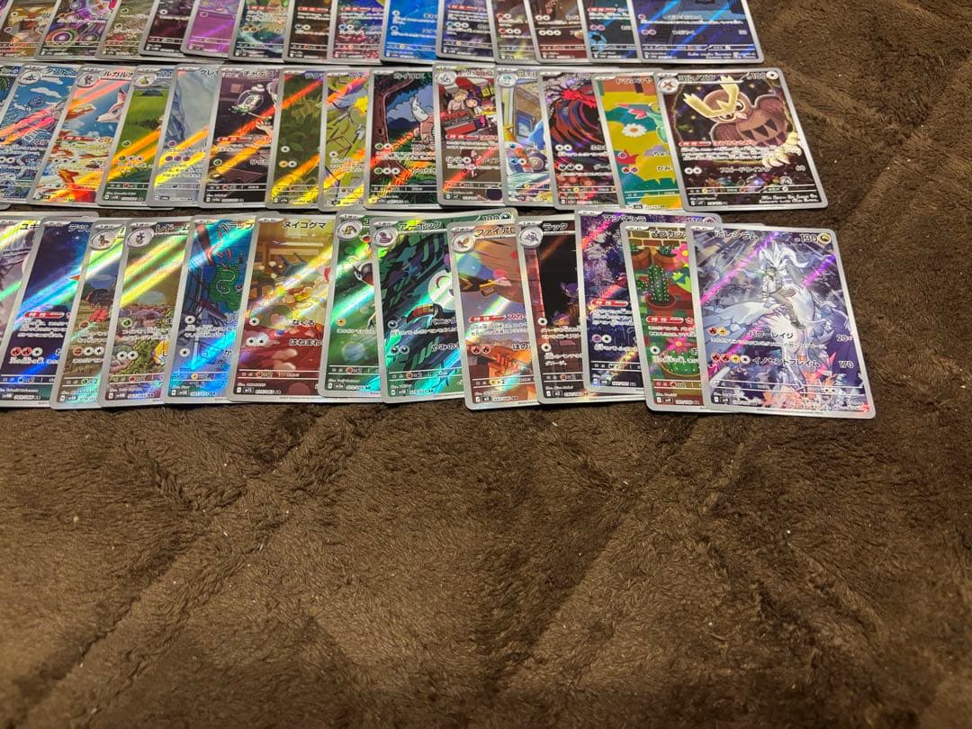 ポケモンカード AR+S +SR 130枚セット　まとめ売り