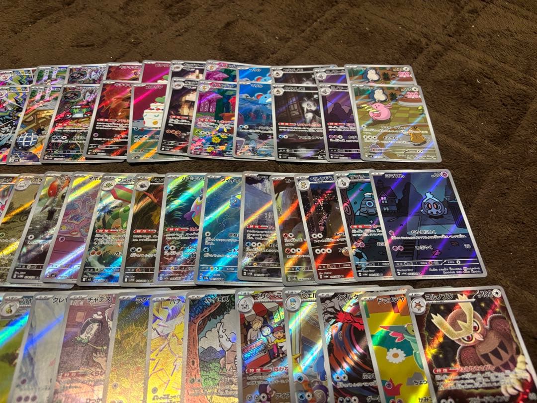 ポケモンカード AR+S +SR 130枚セット　まとめ売り