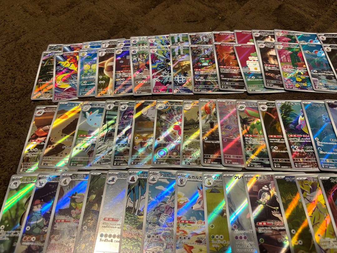 ポケモンカード AR+S +SR 130枚セット　まとめ売り