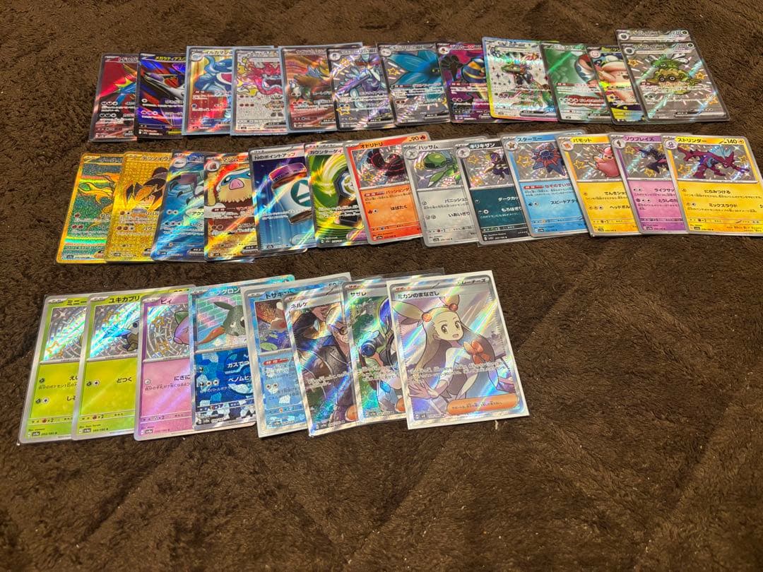 ポケモンカード AR+S +SR 130枚セット　まとめ売り