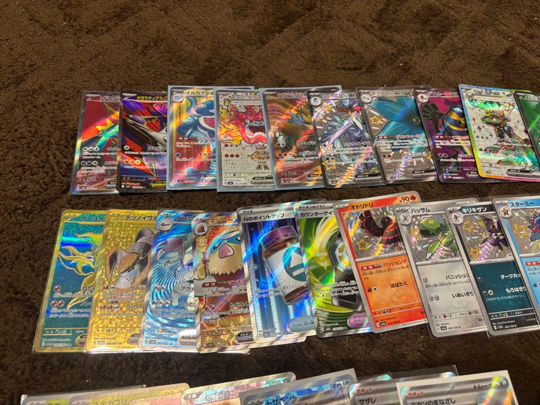 ポケモンカード AR+S +SR 130枚セット　まとめ売り