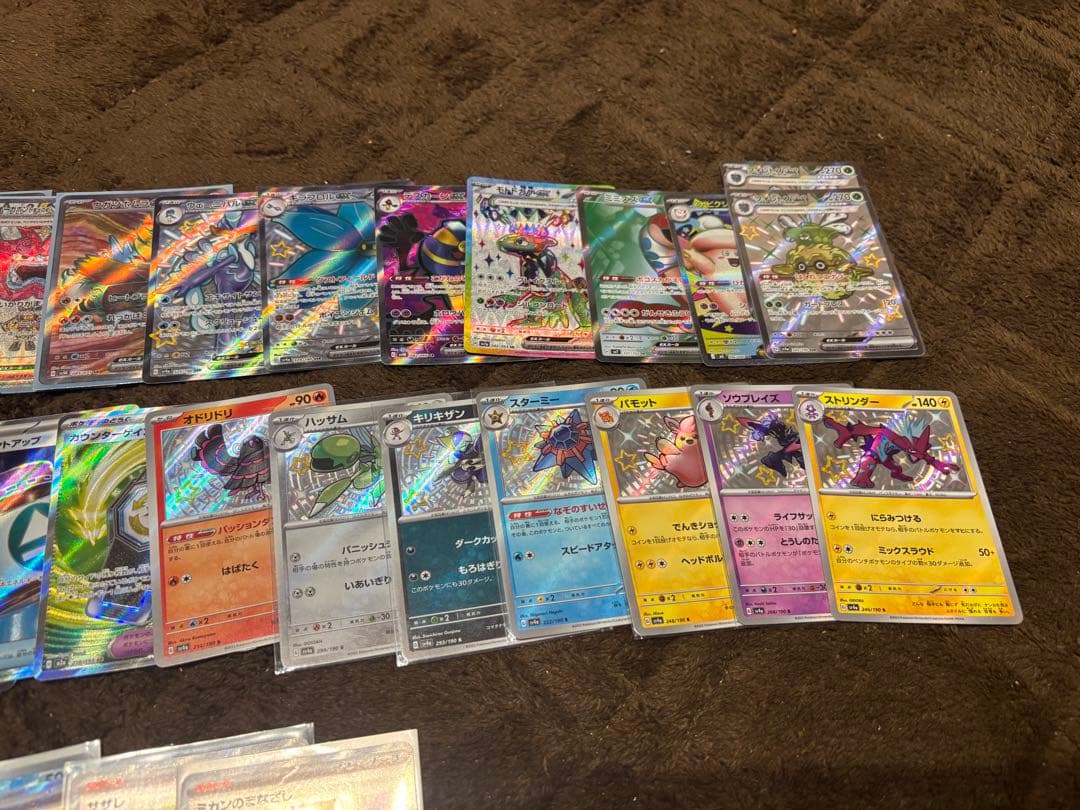 ポケモンカード AR+S +SR 130枚セット　まとめ売り