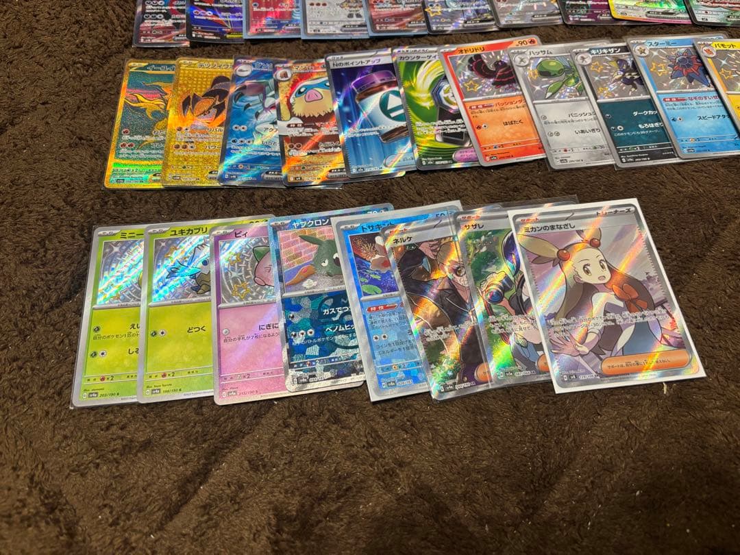 ポケモンカード AR+S +SR 130枚セット　まとめ売り