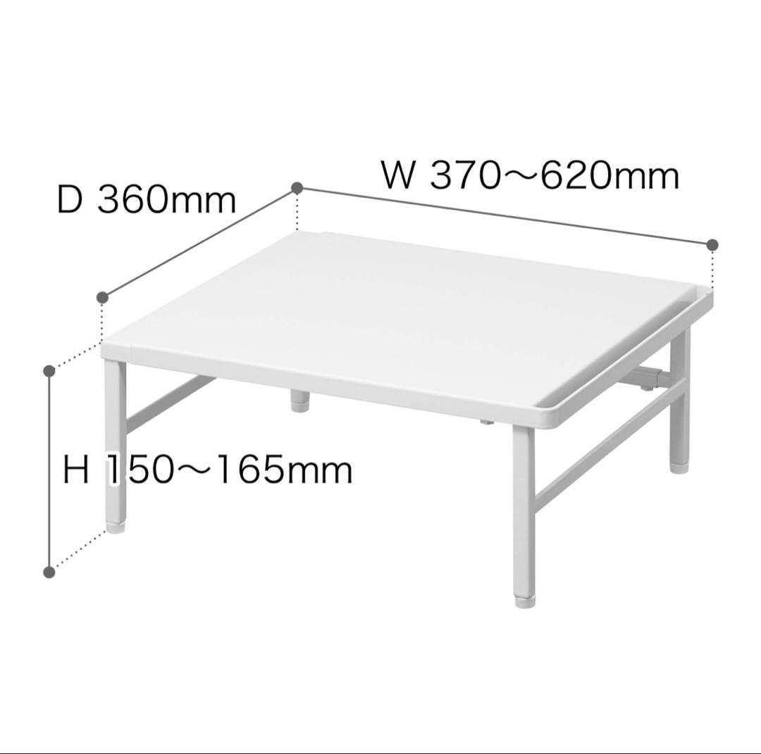 ［ 伸縮食洗機ラック タワー ］山崎実業 tower 伸縮 食洗機ラック