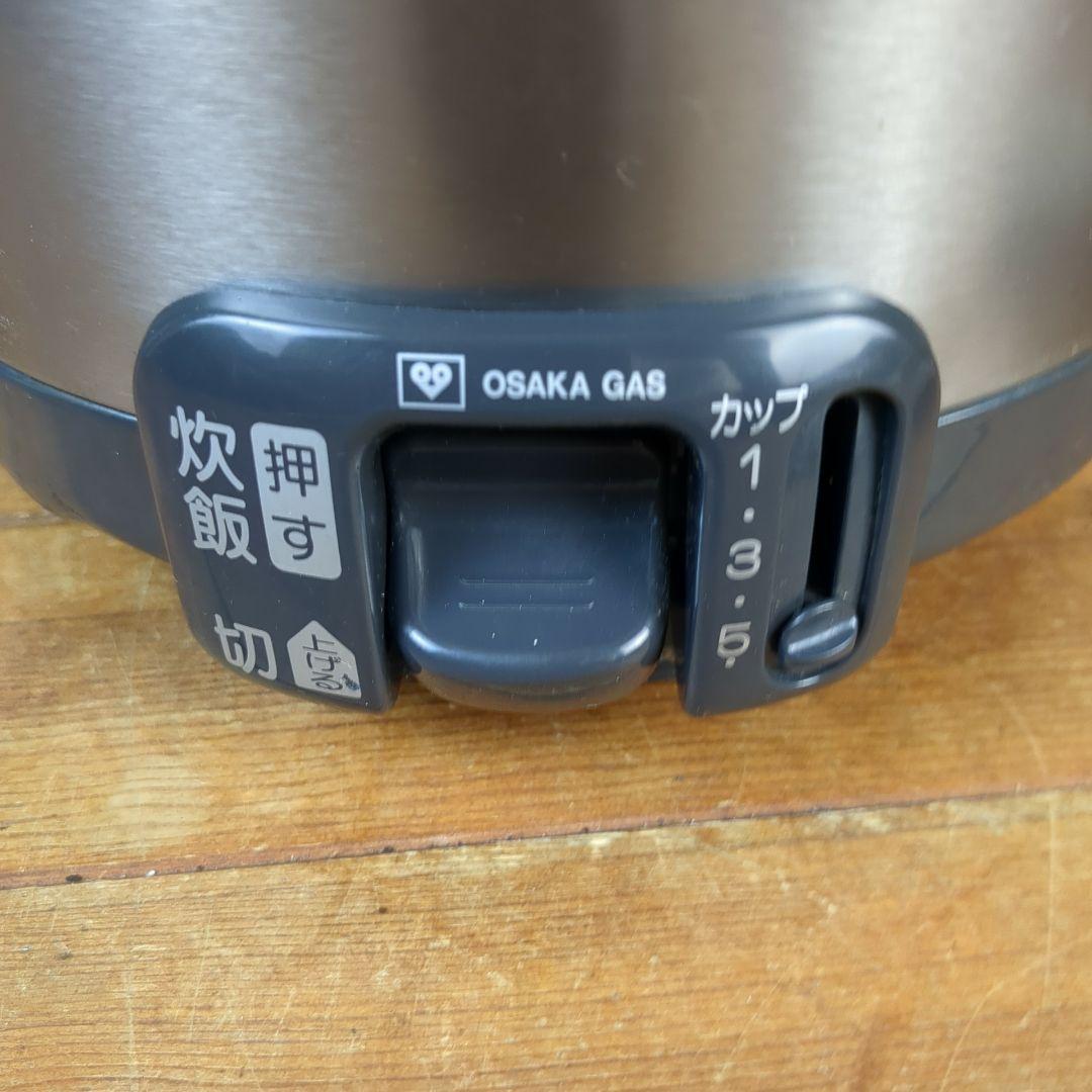 こがまる　リンナイ　ガス炊飯器　RR-055GS 都市ガス用