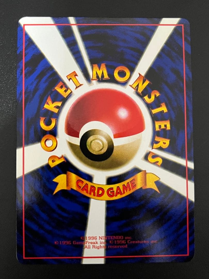 未使用　美品　ポケモンカード　旧裏面　拡張シート　カブト