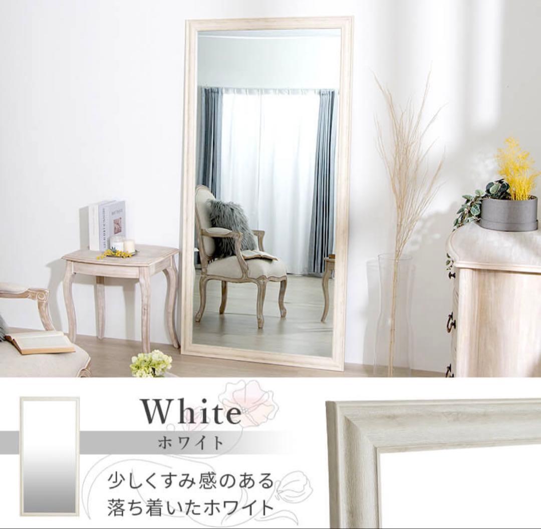 ホワイト白　アンティーク調大型ミラーW90 ビッグサイズ　大きめ　全身鏡