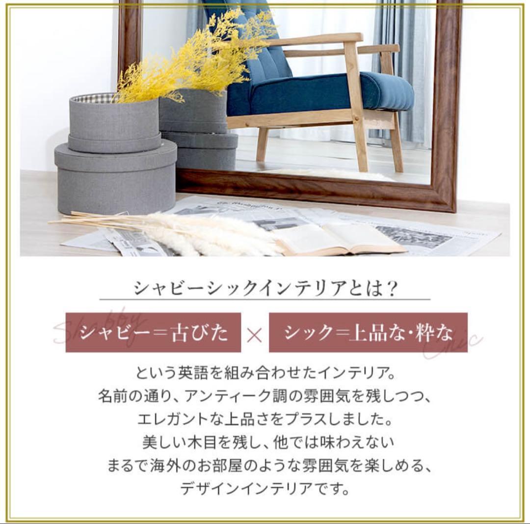 ホワイト白　アンティーク調大型ミラーW90 ビッグサイズ　大きめ　全身鏡