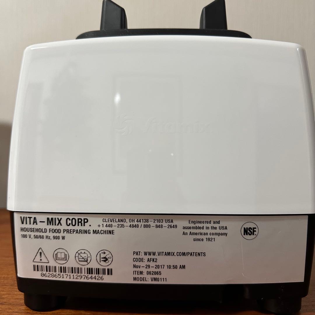 バイタミックス Vitamix Vita-mix VM0111