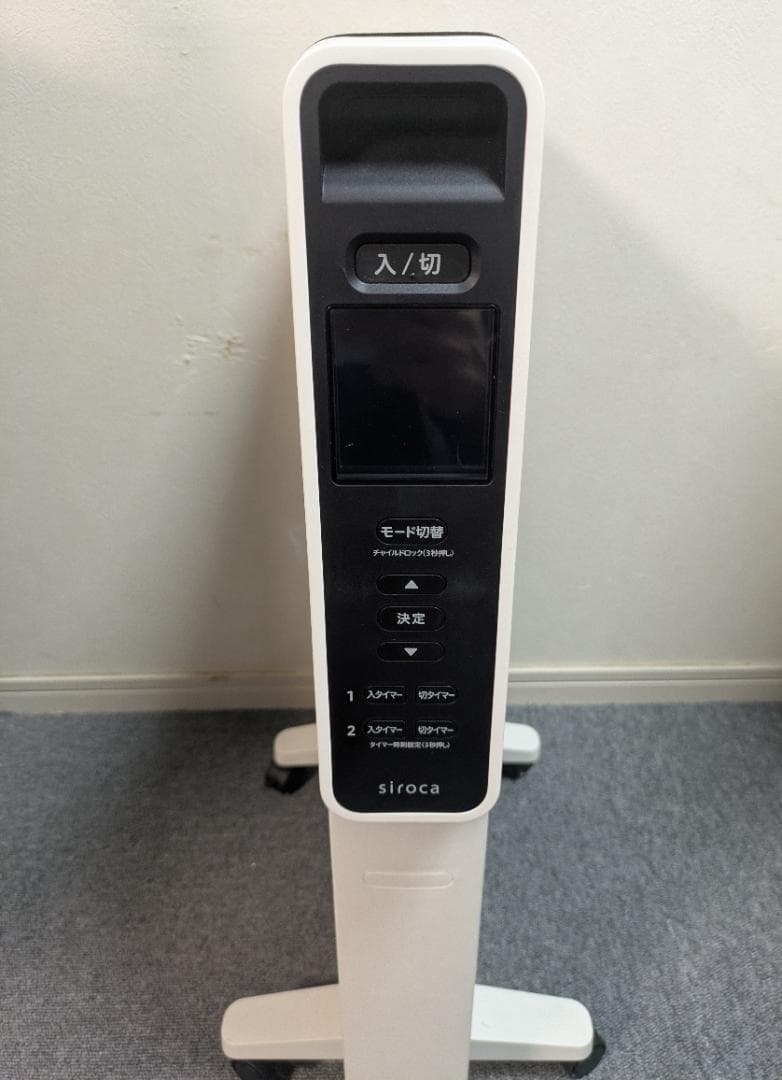 【美品】シロカ 遠赤軽量ヒーター SN-M451 siroca リモコン・元箱付