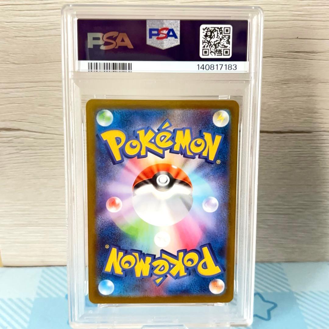 PSA10＊メガヘラクロス SR インフェルノX