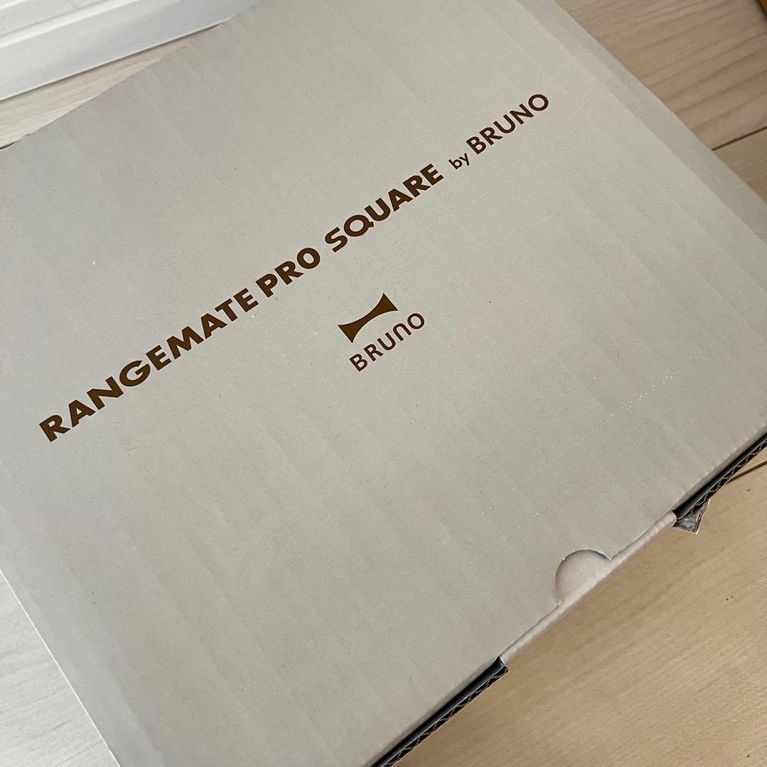 【BRUNO監修】レンジメート プロ スクエア 電子レンジ専用調理器