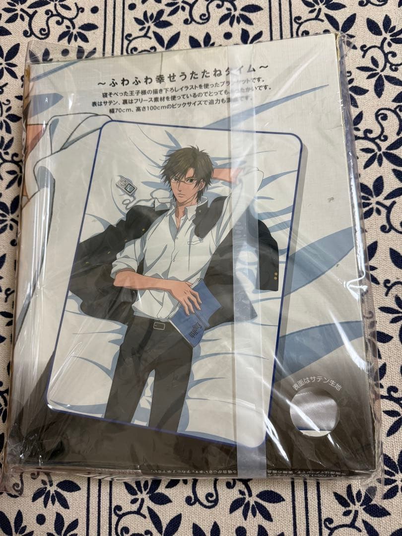 【激レア 箱付き 中身美品】テニプリ 手塚国光 うたたねの王子様