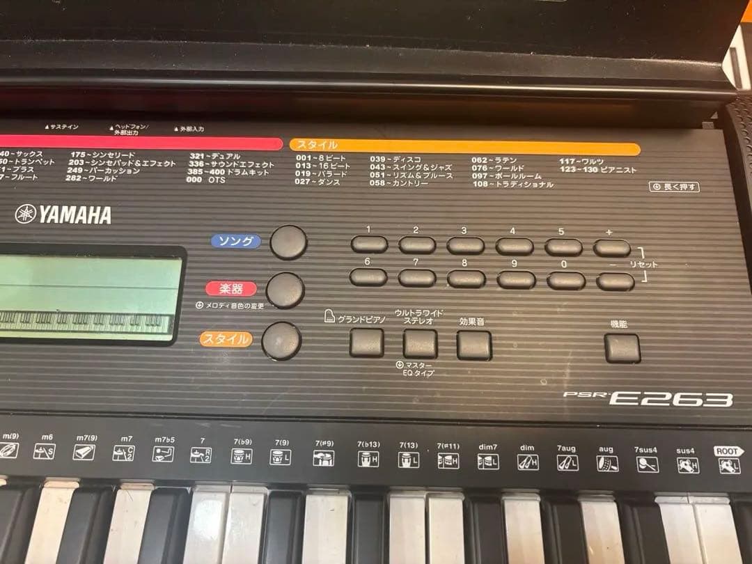Yamaha PSR-E263 多機能キーボード61鍵