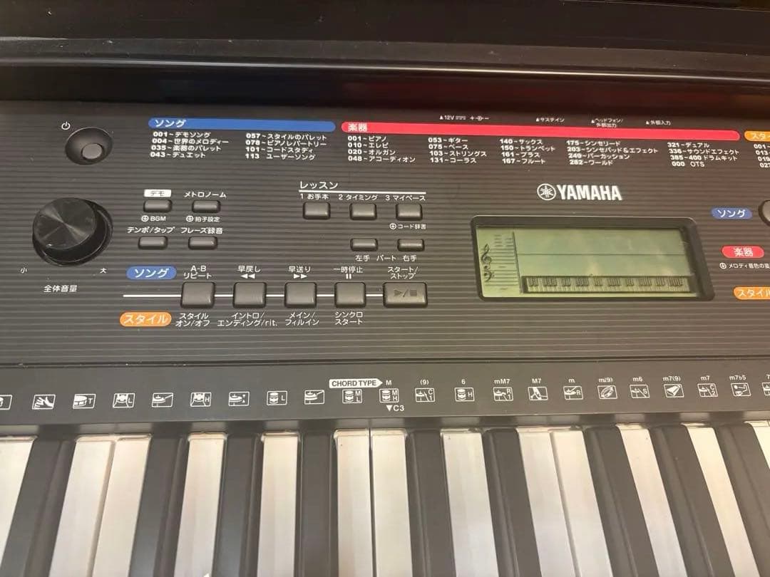 Yamaha PSR-E263 多機能キーボード61鍵