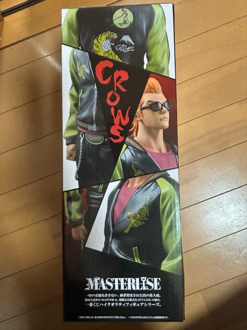 クローズ×WORST 一番くじ　坊屋春道