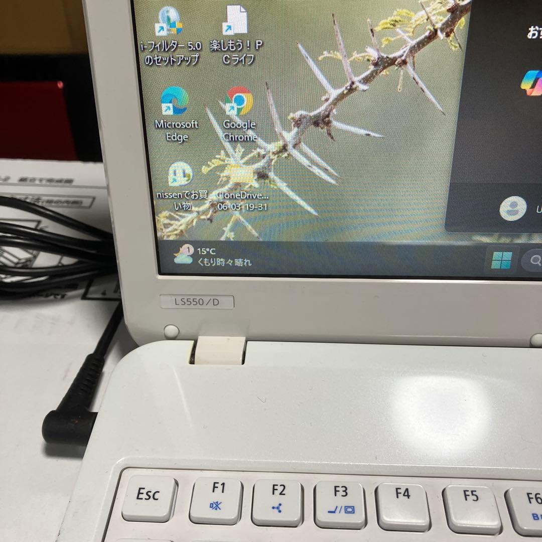 NECL ave Windows11 corei5 美品