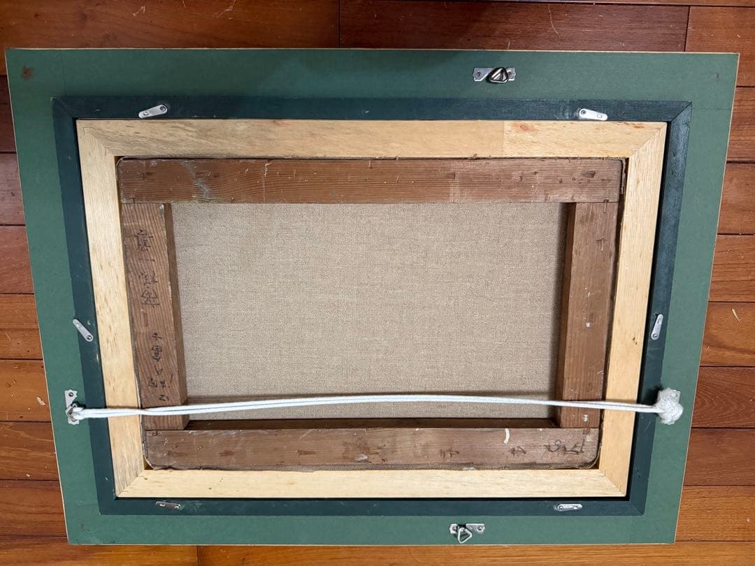 65.「川口湖の富士」髙橋一善 油絵