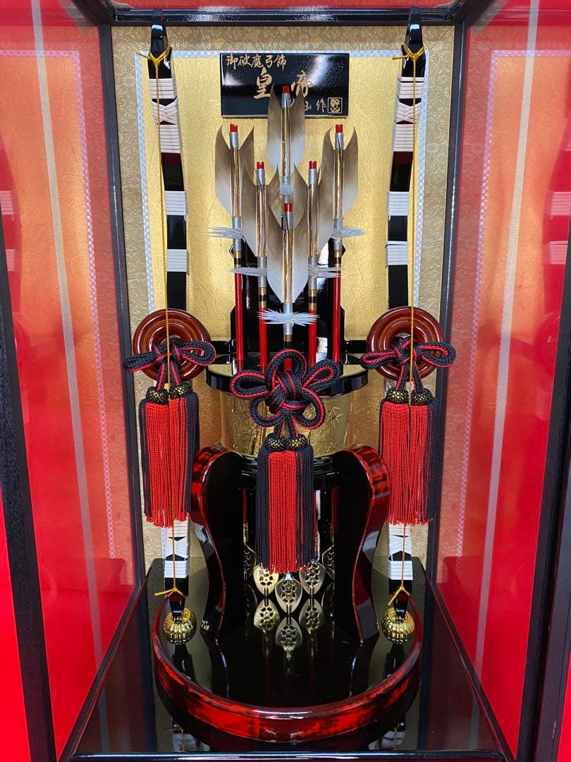 破魔弓　幹山作　ガラスケース２０号・間口約３３×奥行約２８×高さ約６０㎝