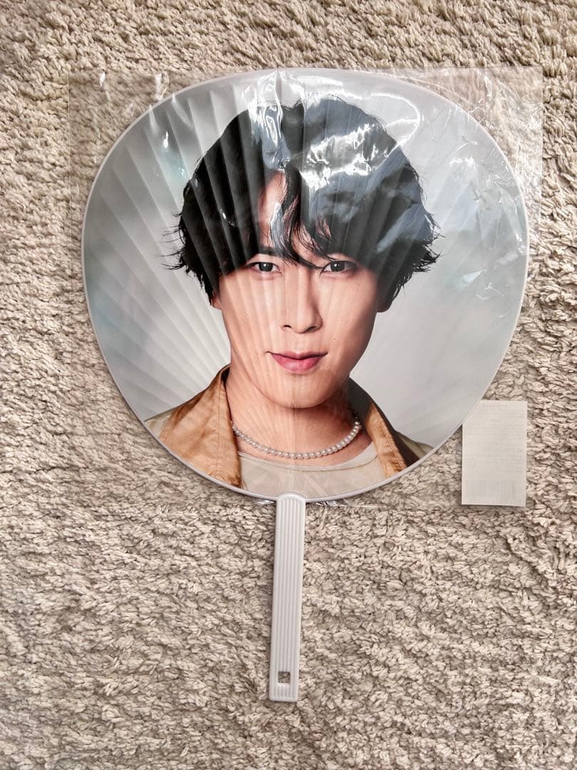 【明日まで】宮舘涼太 うちわまとめ売り値下げ中