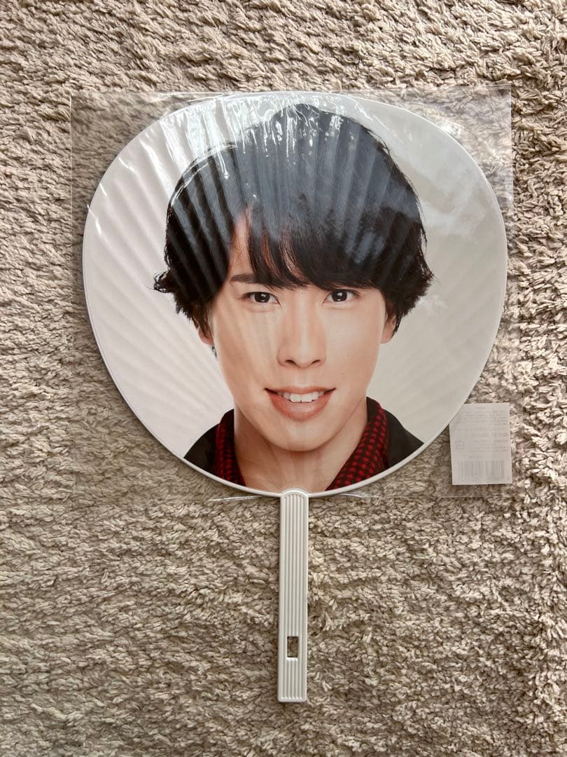 【明日まで】宮舘涼太 うちわまとめ売り値下げ中