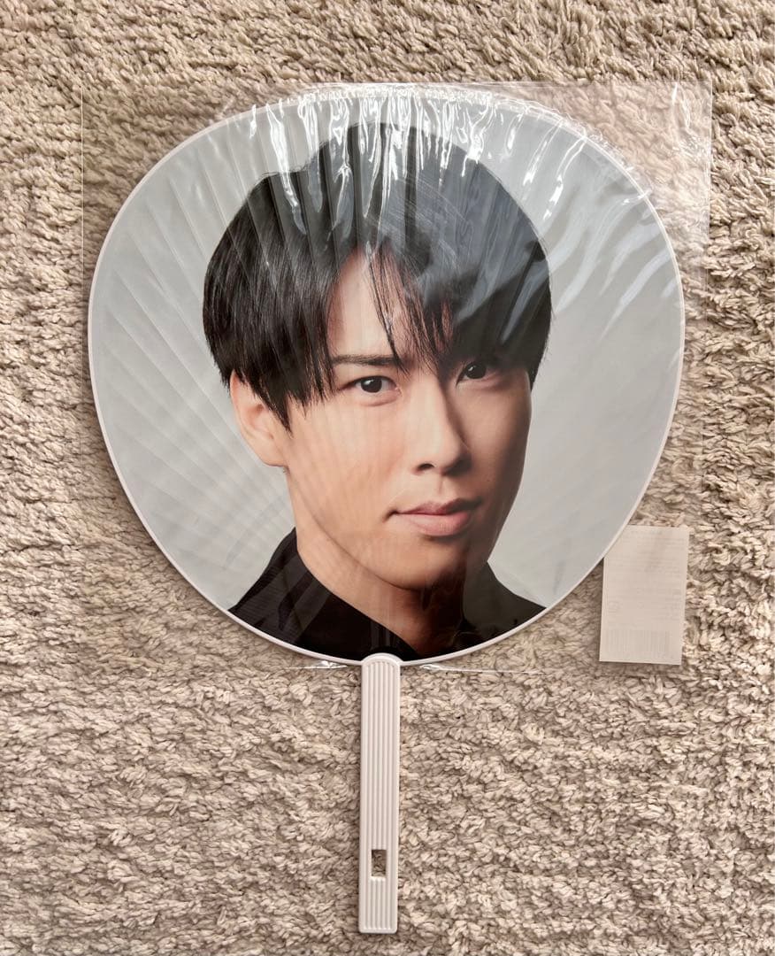 【明日まで】宮舘涼太 うちわまとめ売り値下げ中