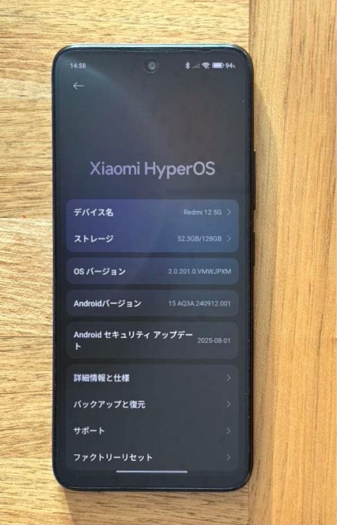 Xiaomi Redmi 12 5G 128GB 本体 SIMフリー 箱有 美品