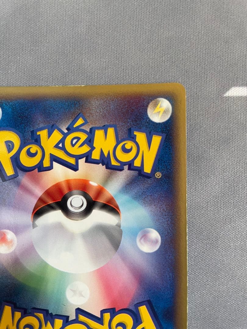 【1ED】ルギアex ☆ 拡張パック 金の空、銀の海 090/106