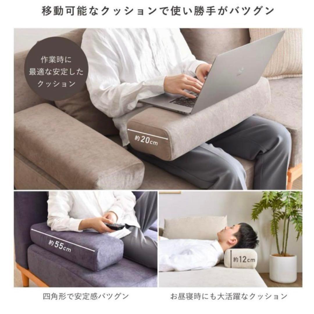 Soroi ユニットソファ ラージ FINE KAGU モカブラウン 1人用 大