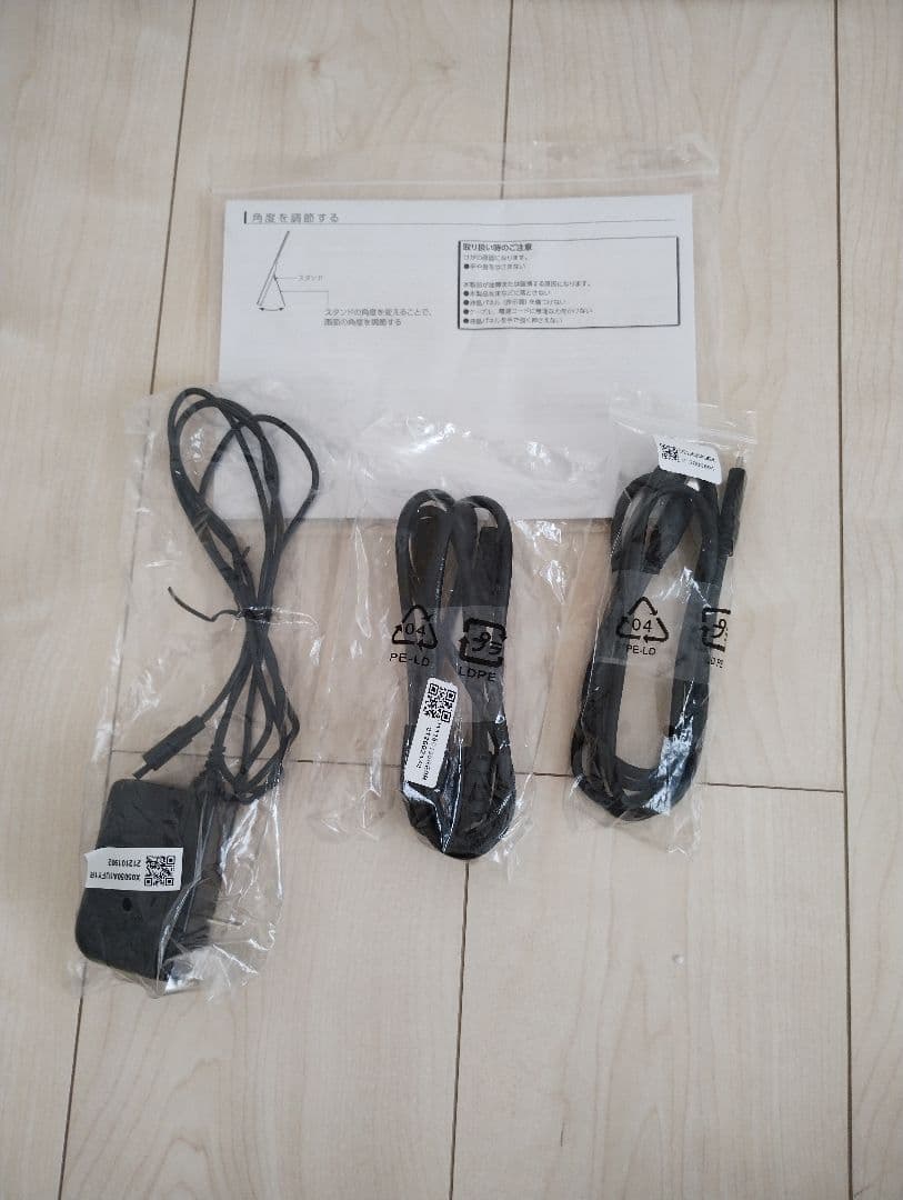 IODATA モバイルモニター 15.6型 EX-LDC161DBM