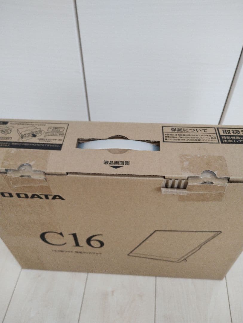 IODATA モバイルモニター 15.6型 EX-LDC161DBM