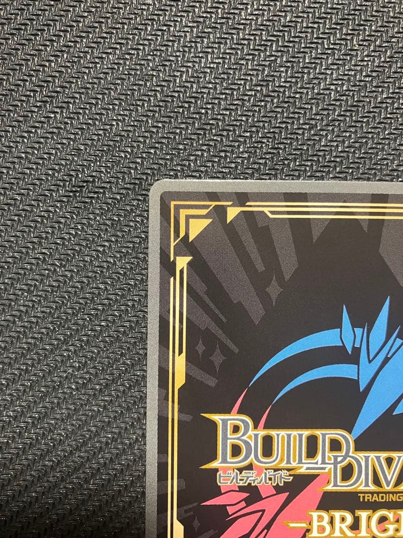 ビルディバイドブライト 着せ恋 黒江雫 喜多川海夢 SC サイン