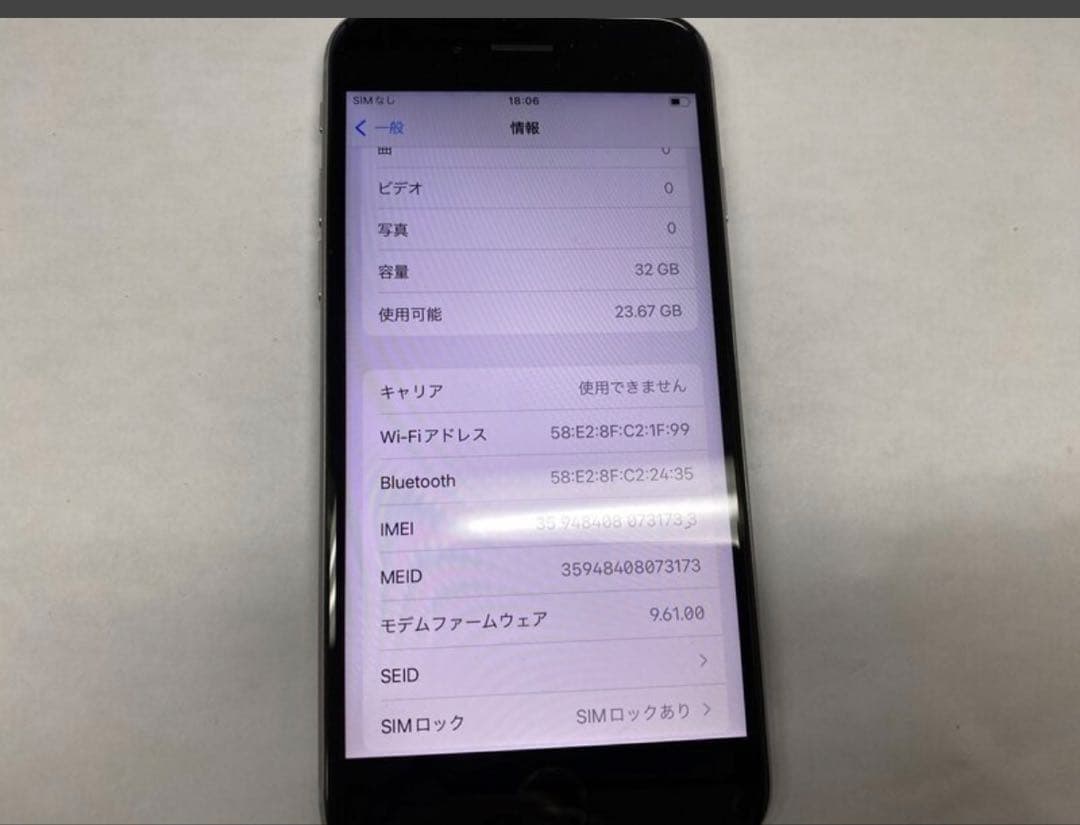 ソフトバンクiPhone6s スペースグレイ 32GB 容量100% 動作確認済