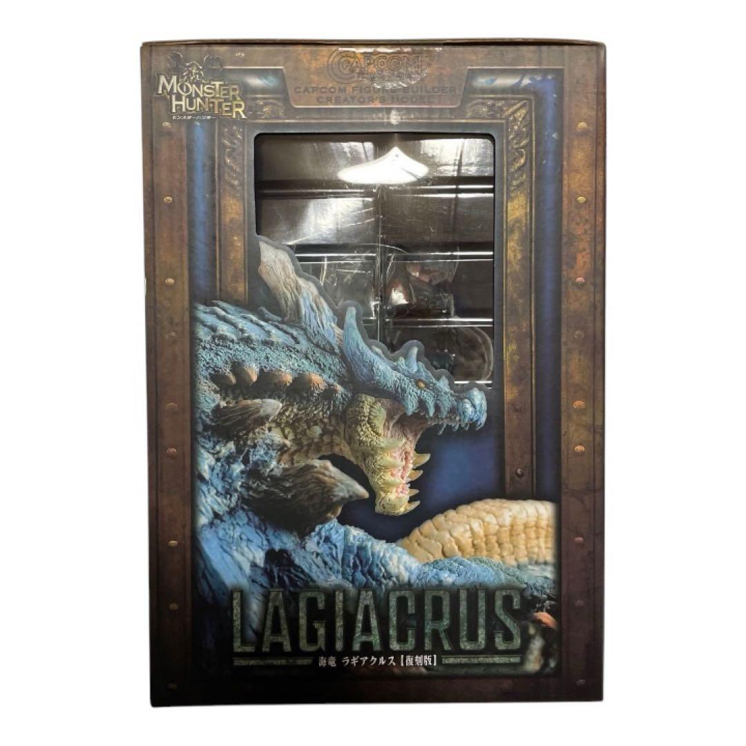 クリエイターズモデル　海竜　ラギアクルス「複刻版」