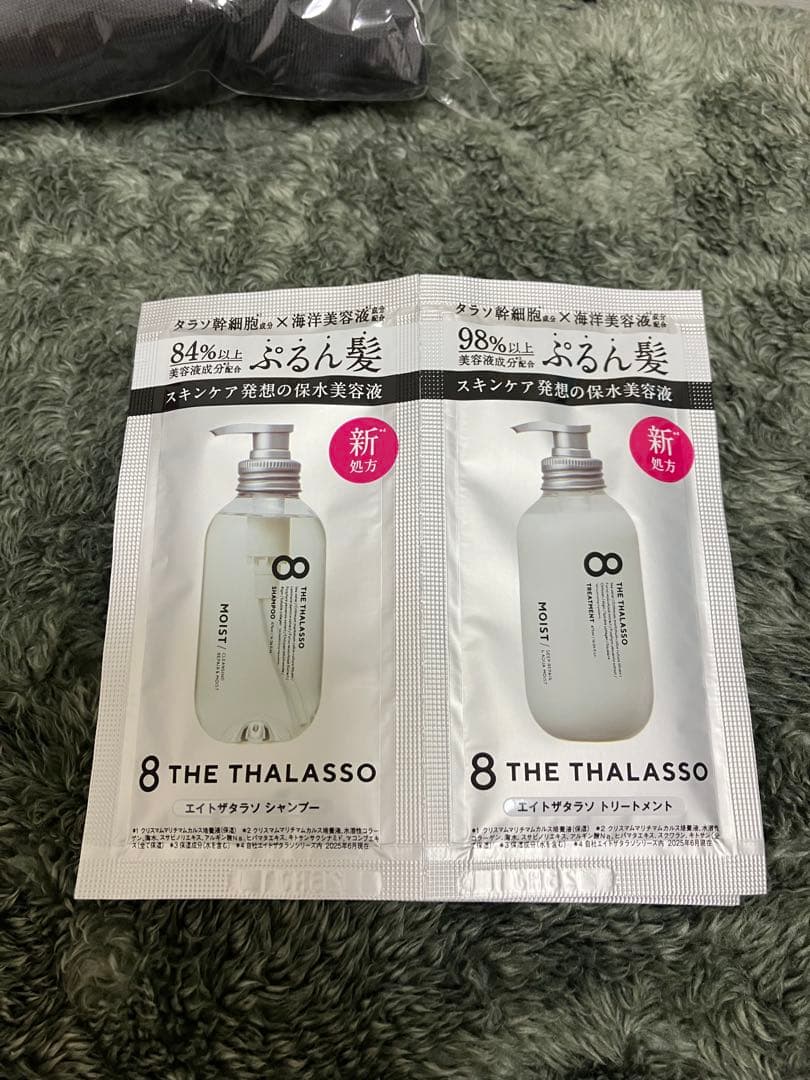 timelesz 軌跡　タイプロパーカー &FAMパンフレット　エイトザタラソ