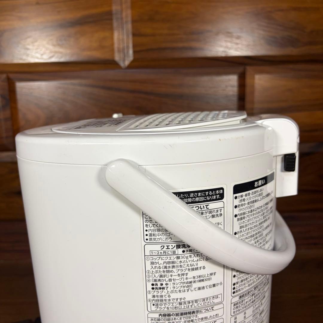 ZOJIRUSHI 象印 EE-RM 50スチーム式加湿器 大容量 美品