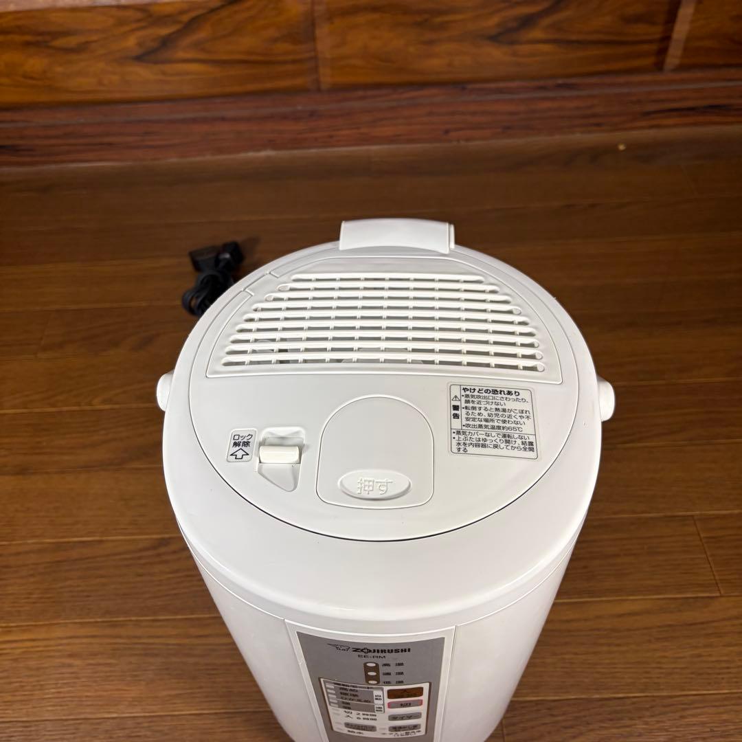 ZOJIRUSHI 象印 EE-RM 50スチーム式加湿器 大容量 美品