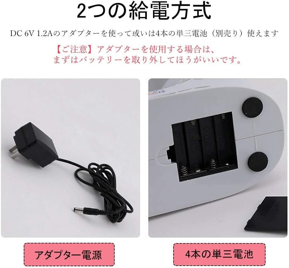 ミシン 家庭用ミシン コンパクト 小型 ミニ 12種 簡単 2way電源方式