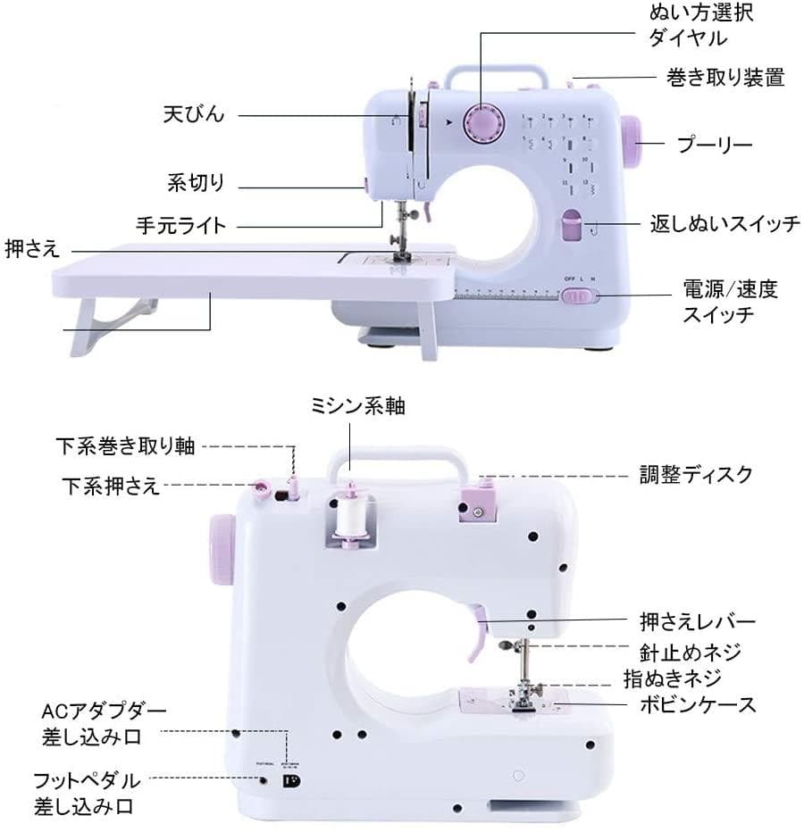 ミシン 家庭用ミシン コンパクト 小型 ミニ 12種 簡単 2way電源方式