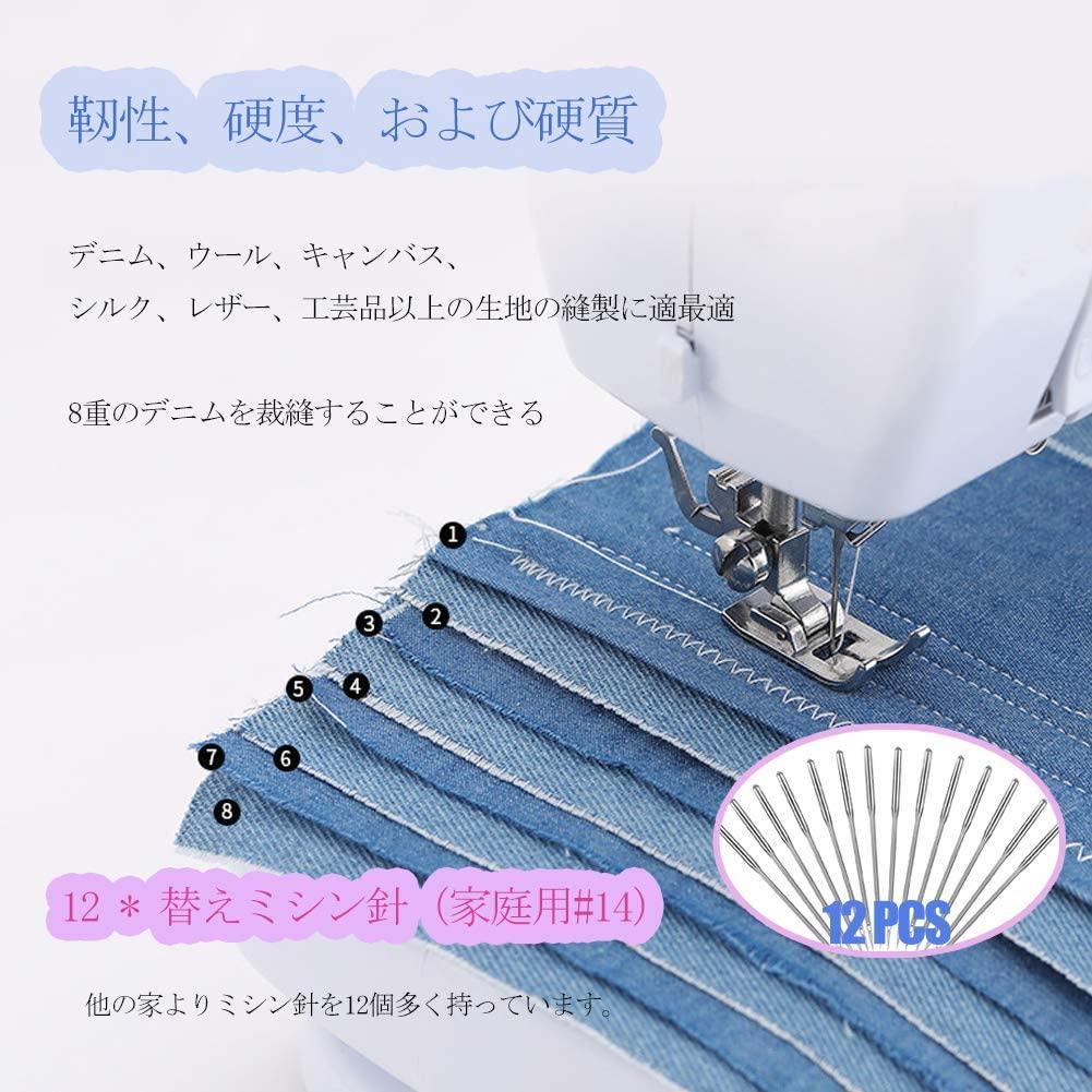 ミシン 家庭用ミシン コンパクト 小型 ミニ 12種 簡単 2way電源方式