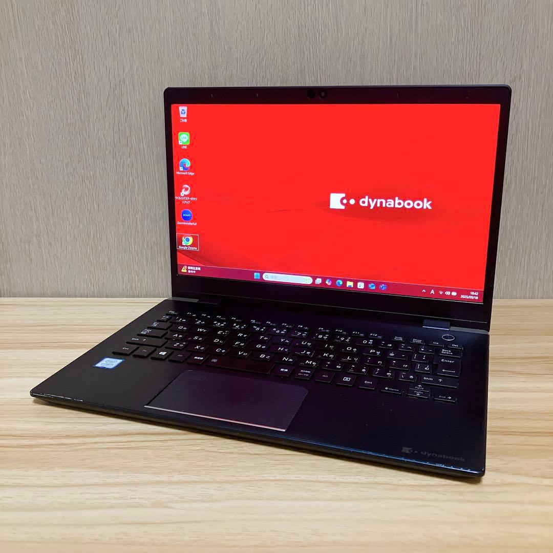 第8世代！dynabook G83DN i5 Windows11 SSD256