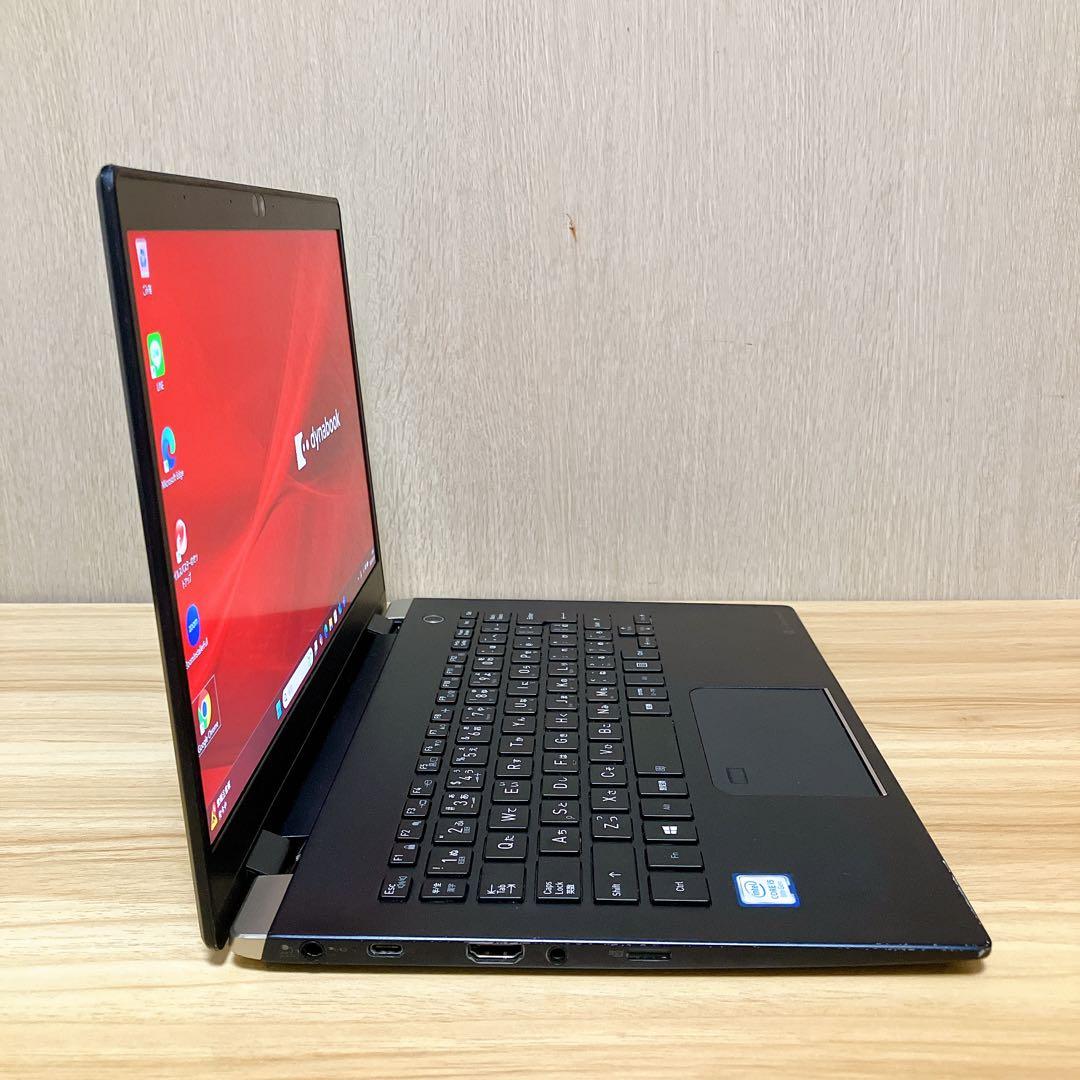 第8世代！dynabook G83DN i5 Windows11 SSD256