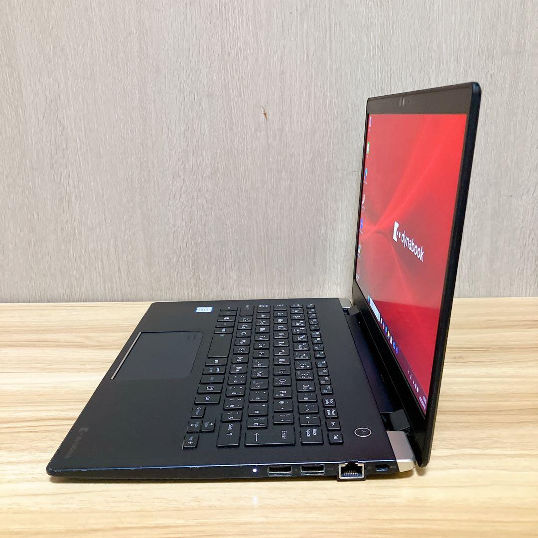 第8世代！dynabook G83DN i5 Windows11 SSD256