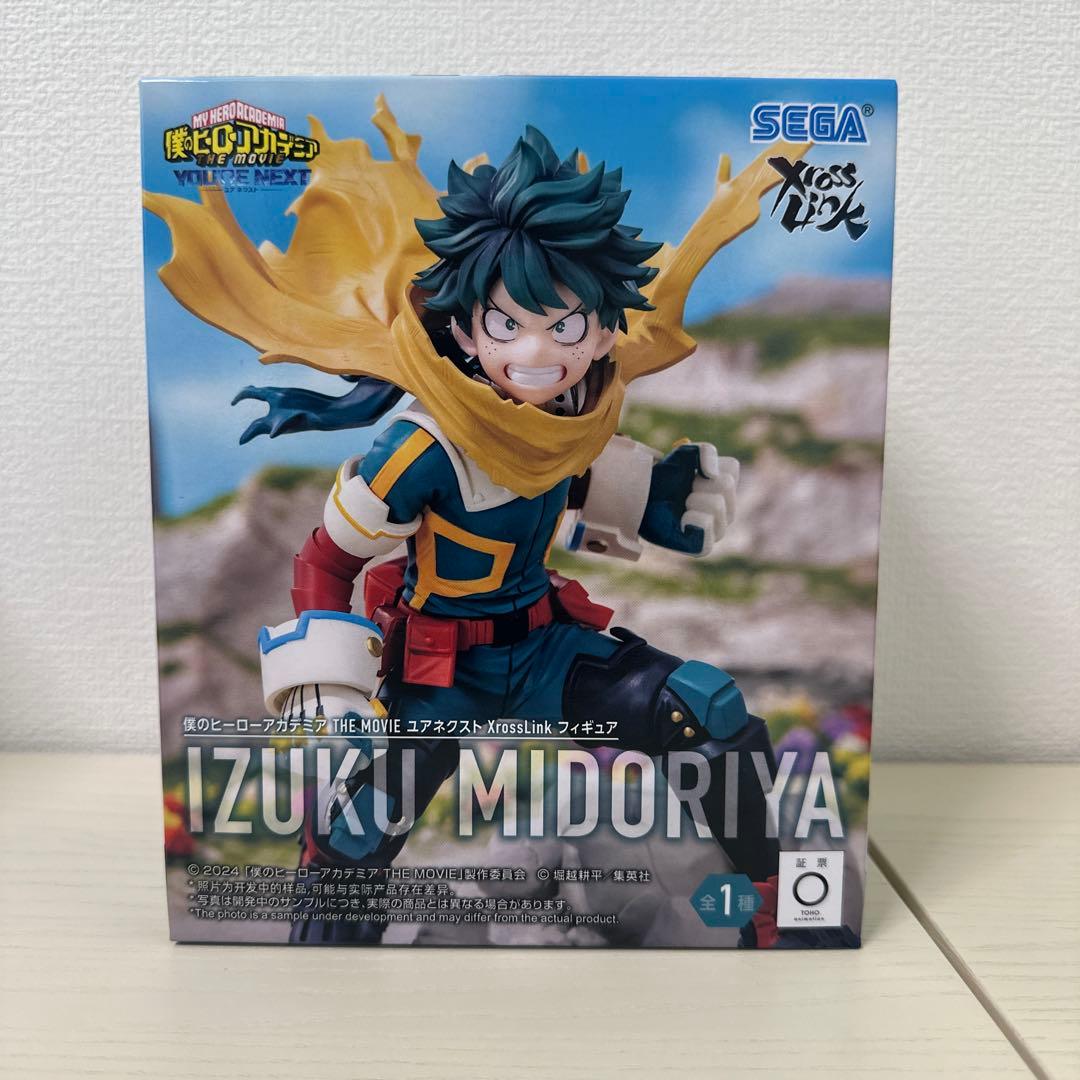 【新品未開封】僕のヒーローアカデミア フィギュア3シリーズフルコンプセット