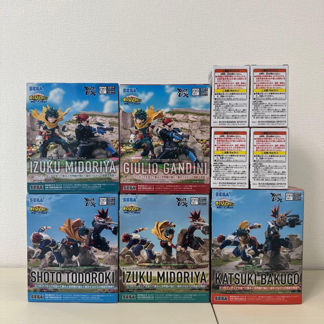 【新品未開封】僕のヒーローアカデミア フィギュア3シリーズフルコンプセット